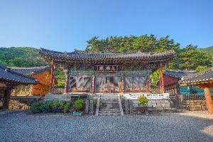 청곡사(진주)
