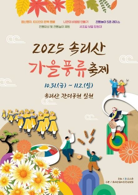 관광지 이미지