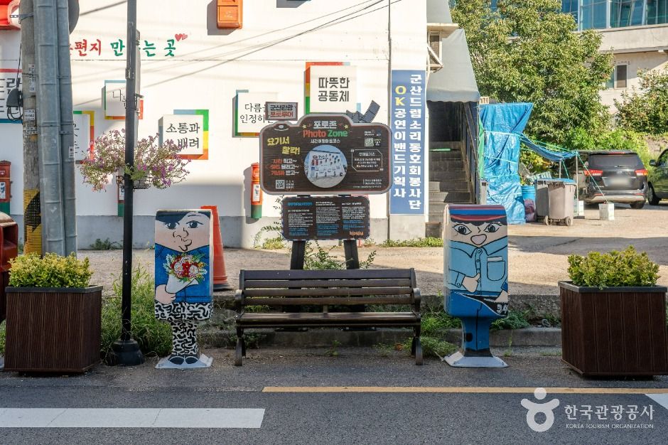 thumbnail-우체통거리-2