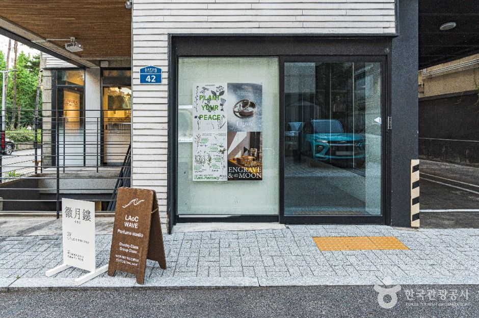 연남동 공방거리