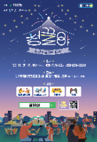 2025 대전 소통공감행사