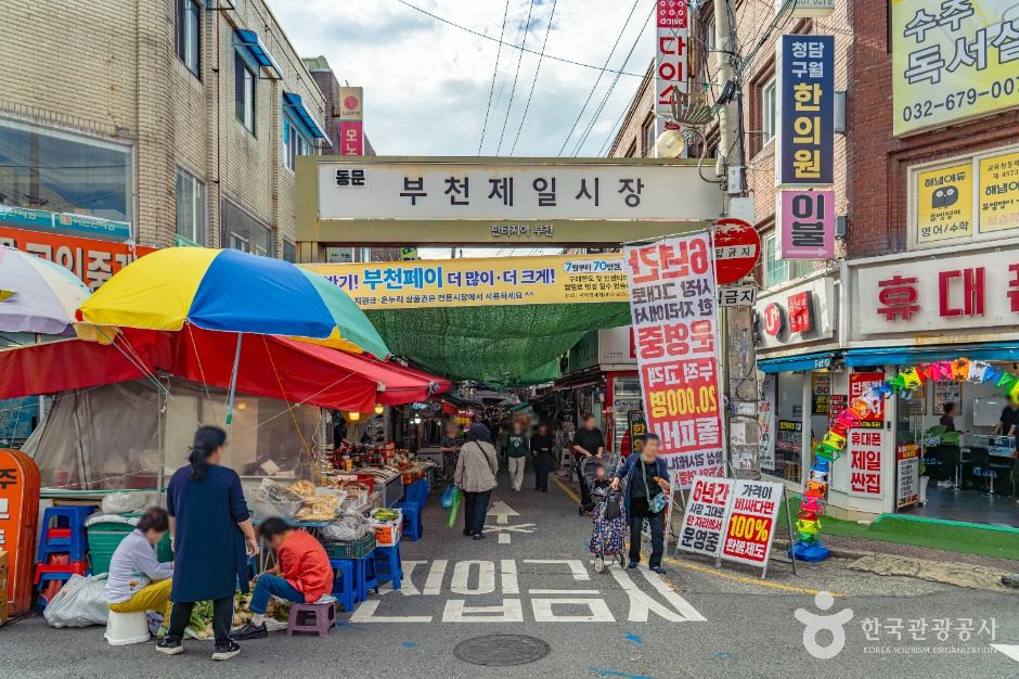 부천_부천제일시장 (10)