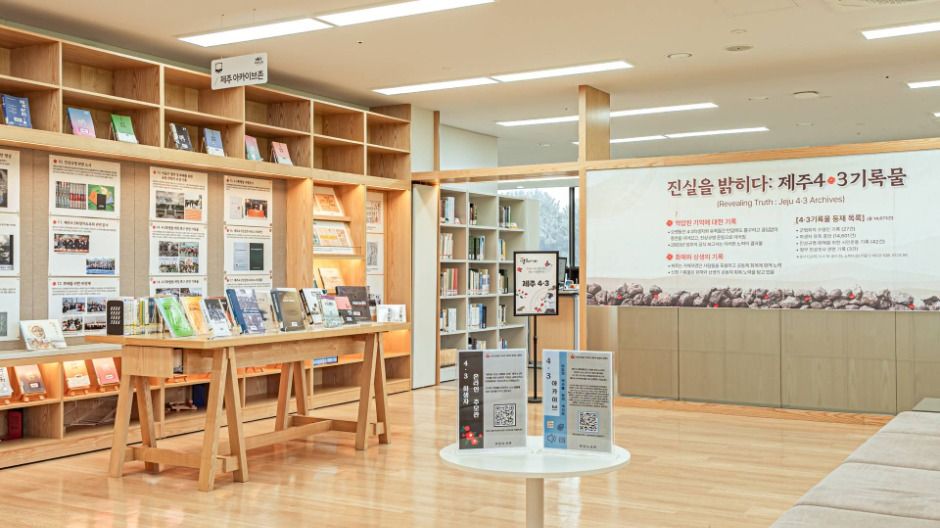 2025 제주독서대전 4