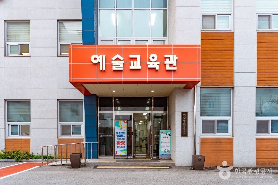 충청남도교육청학생교육문화원
