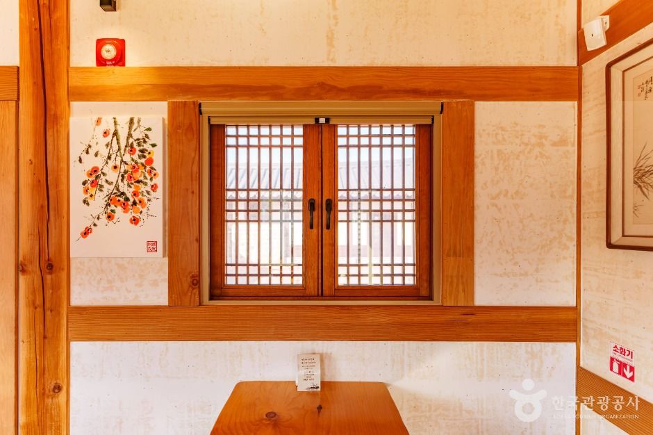 초정행궁 전통찻집