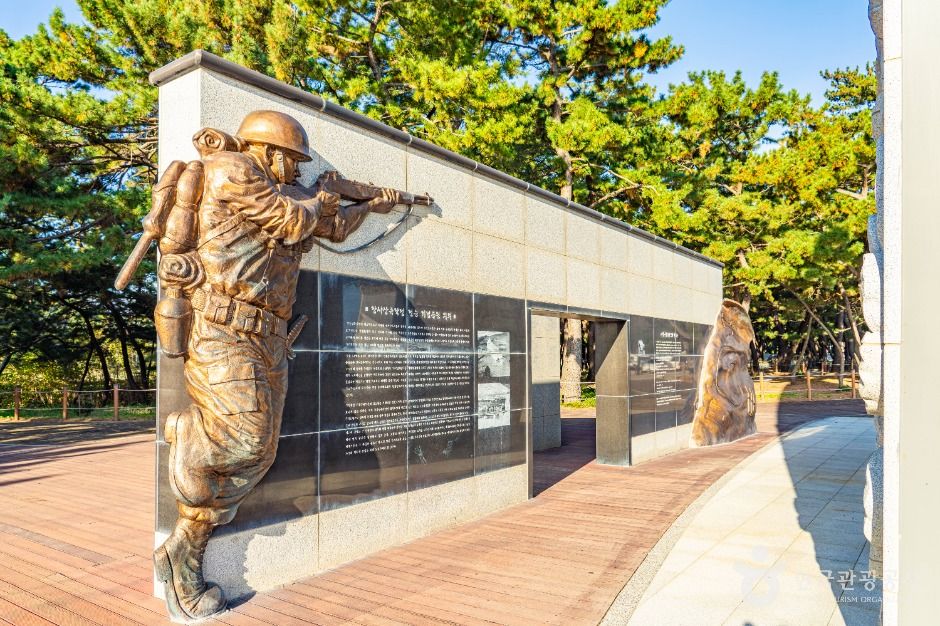 장사상륙작전 전승기념공원