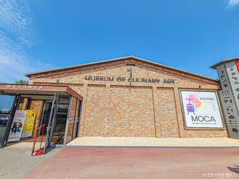 한국조리박물관