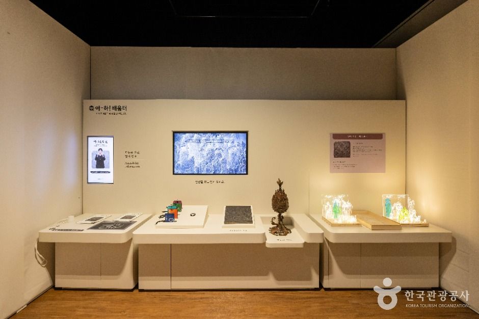 진안_진안역사박물관 (10)