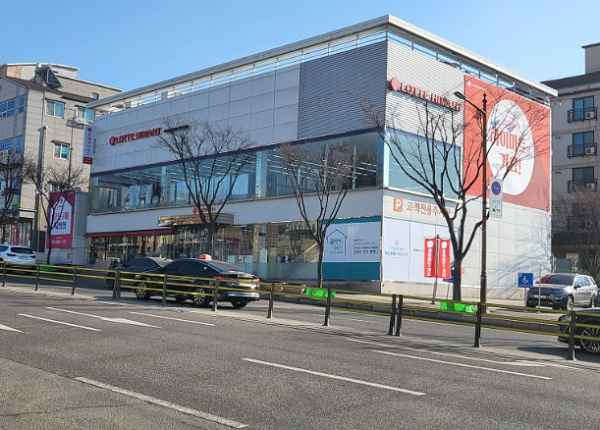 [事後免税店] ロッテ ハイマート・チュンジュヨンス（忠州連守）店(롯데하이마트 충주연수점)