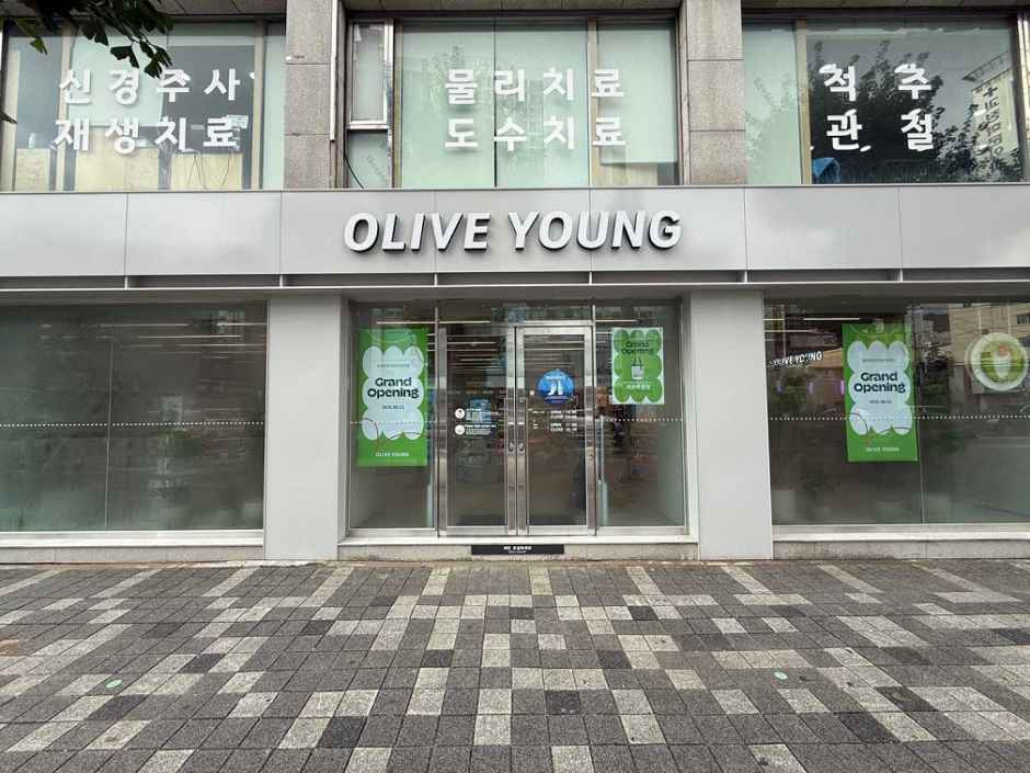 [事後免税店] Olive Young・プサングェジョン駅店(올리브영 부산괴정역점)
