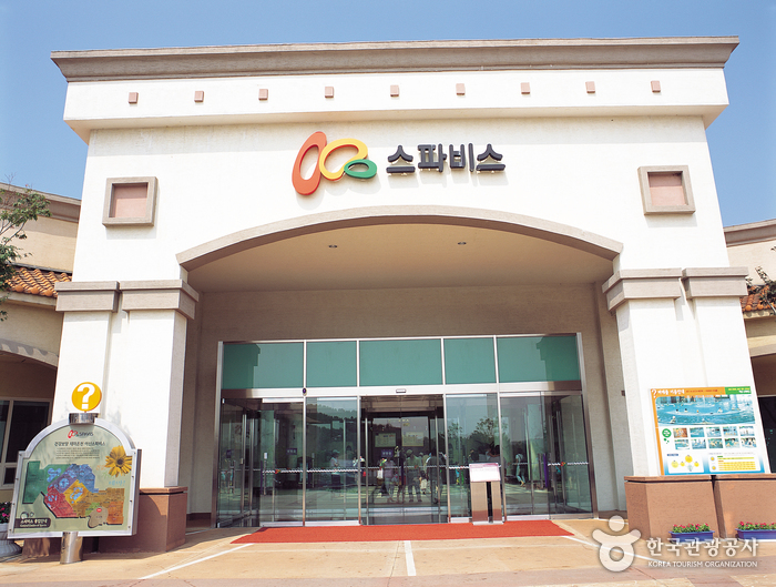 Asan Spavis (아산 스파비스...