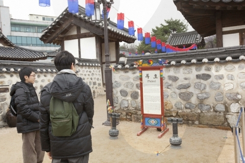 Evénement et jeux traditionnels Jeongwol Daeboreum au village Namsangol - 남산골 한옥마을 세시맞이 정월대보름