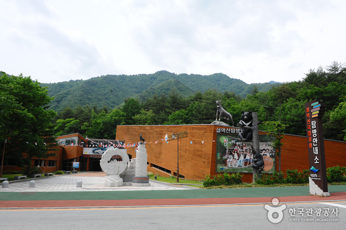 Seoraksan National Park (OeSeorak) (설악산국립공원 - 외설악)