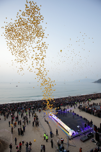 The New Year Festival, Busan (해맞이 부산축제)
