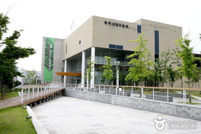 Kunstmuseum Gwangju (광주광역시립미술관)