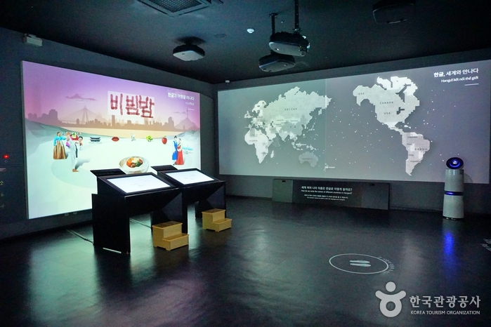 National Hangeul Museum (국립한글박물관)