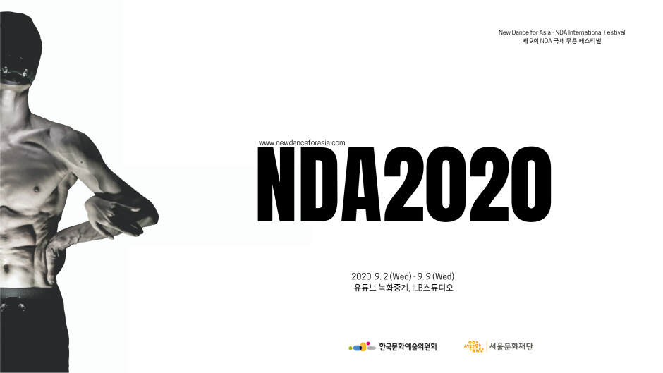 NDA International Festival 2020