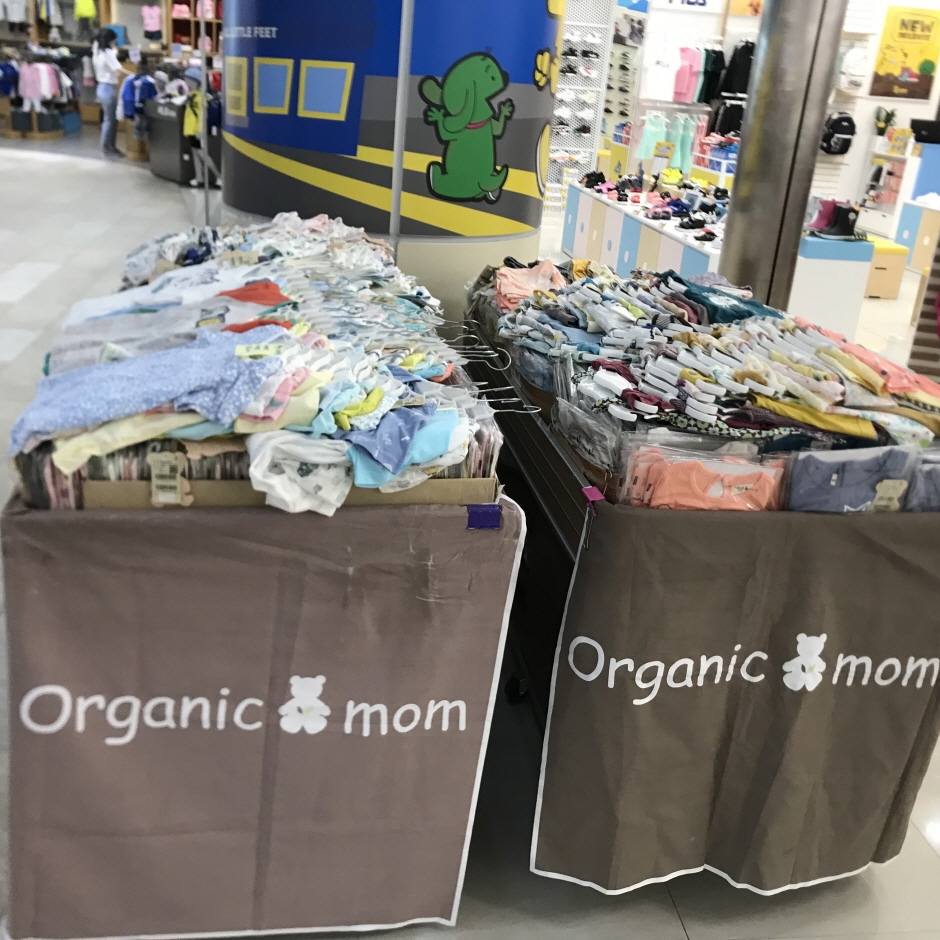 Organic Mom - Goyang Terminal Branch [Tax Refund Shop] (오가닉맘 고양터미널점)