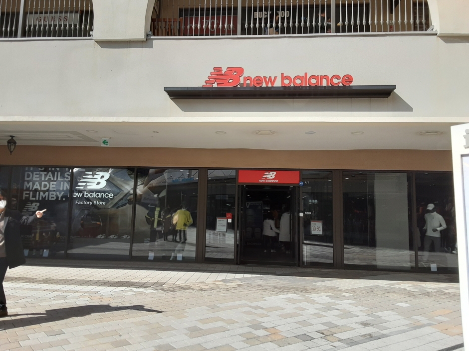 EW New Balance - Lotte Dongbusan Branch [Tax Refund Shop] (EW 뉴발란스 롯데동부산)