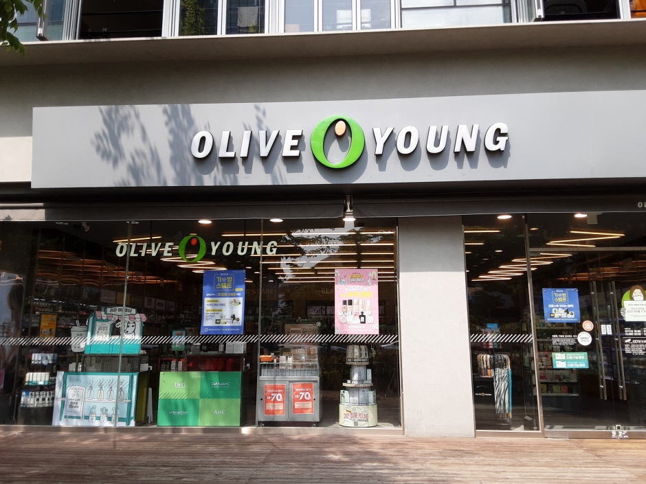 Olive Young - Centum Jungang-ro Branch [Tax Refund Shop] (올리브영 센텀중앙로 [사후면세점])