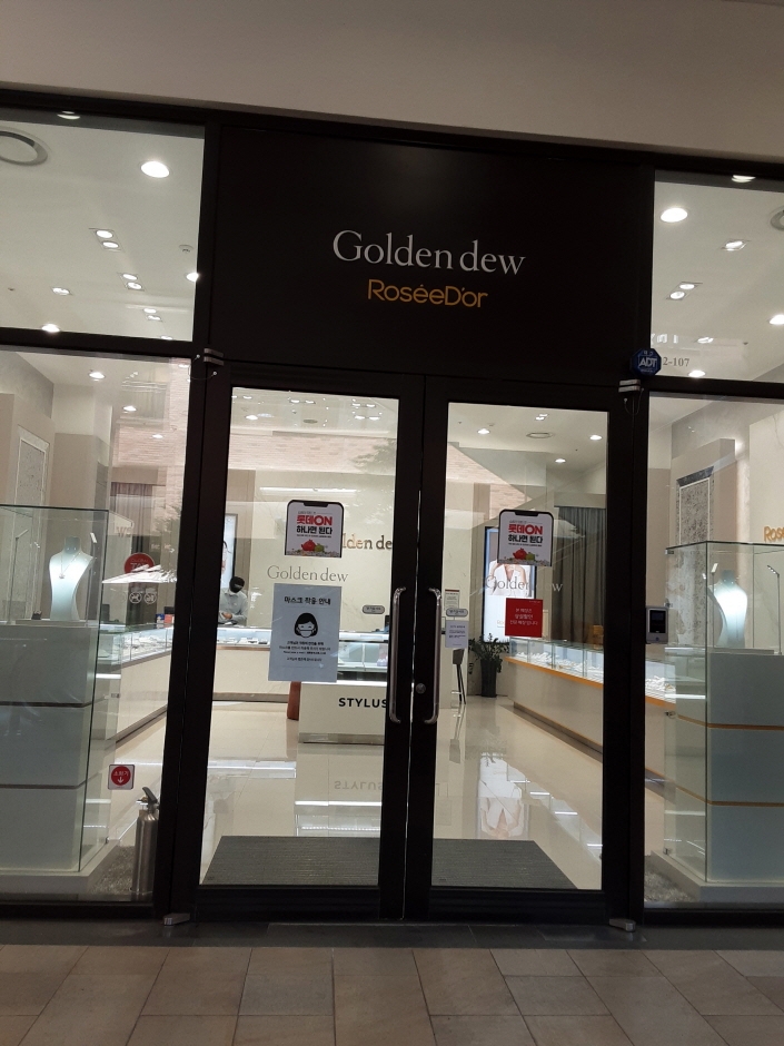 [事後免稅店] Goldendew (樂天坡州店)(골든듀 롯데파주)