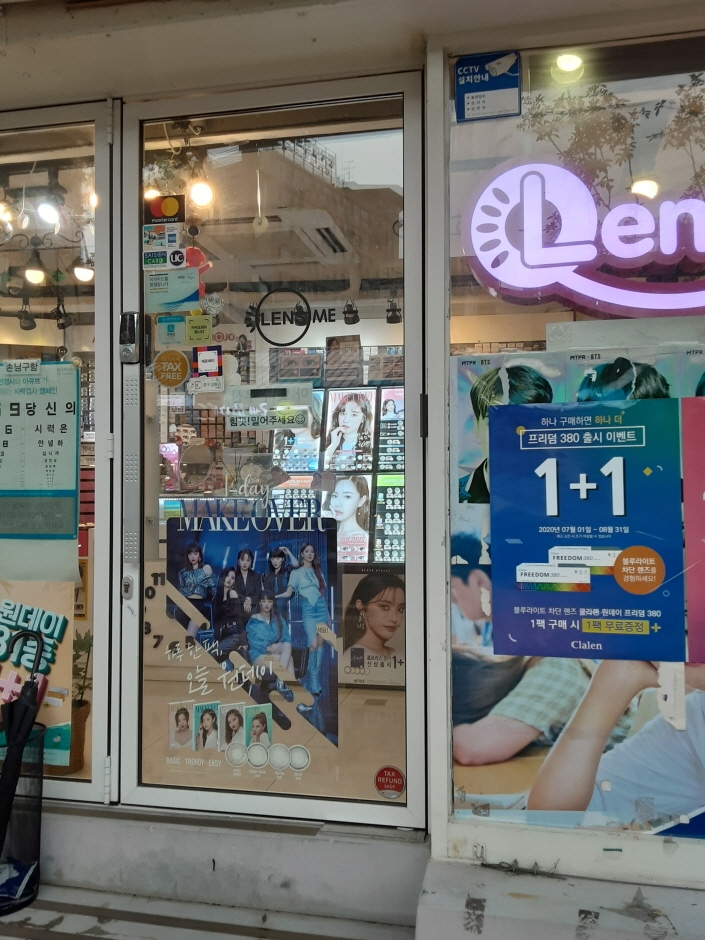 Lens Me - Dongguk Univ. Branch [Tax Refund Shop] (렌즈미 동국대)