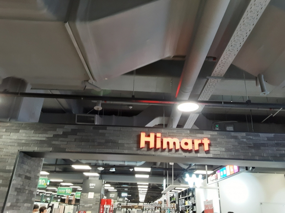 [事後免稅店] 樂天Hi-Mart (金浦漢江店)(롯데하이마트 김포한강점)