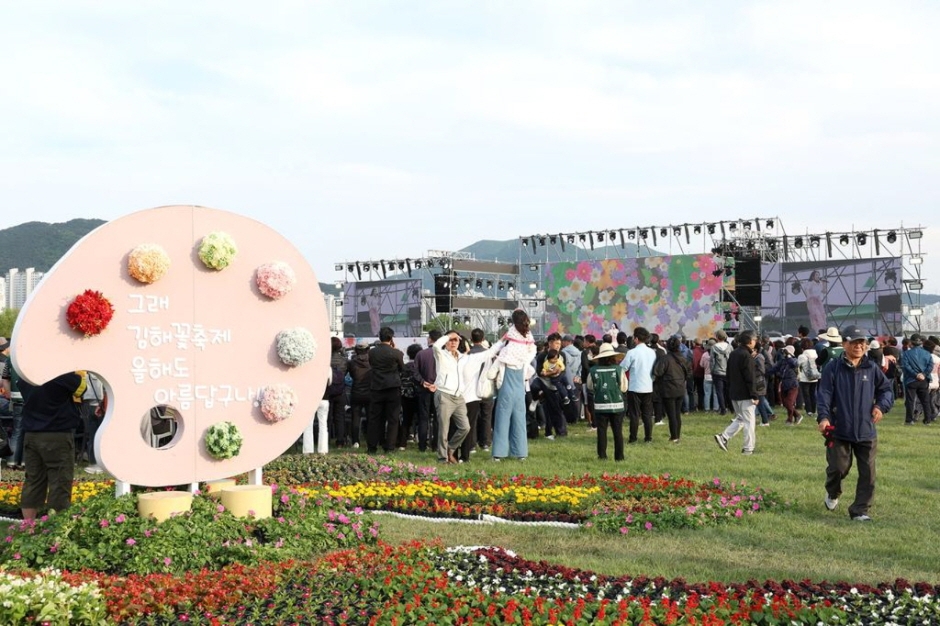 김해 꽃 축제 (3)