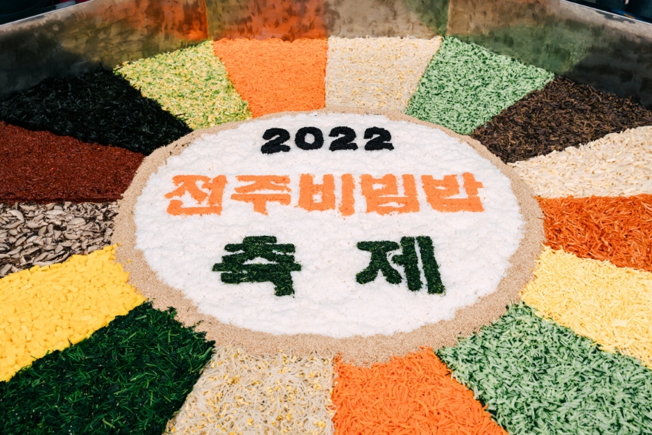Festival del Bibimbap de Jeonju (전주비빔밥축제)