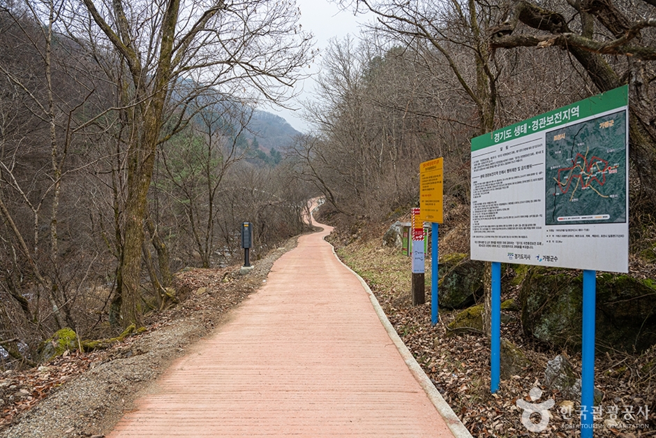명지산군립공원