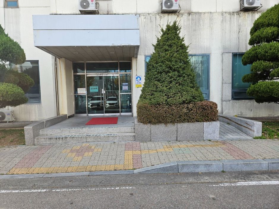 SK하이닉스 문화센터