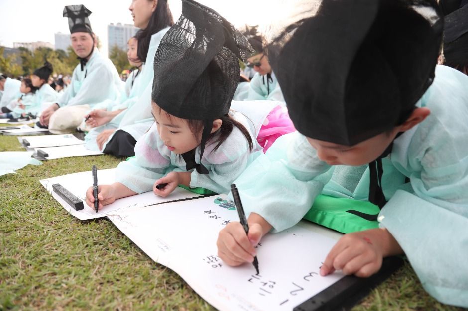 세종축제