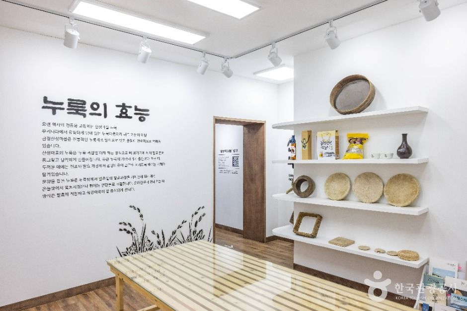 금정산성 막걸리