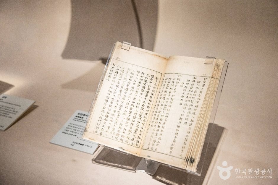부산_국립해양박물관 (15)