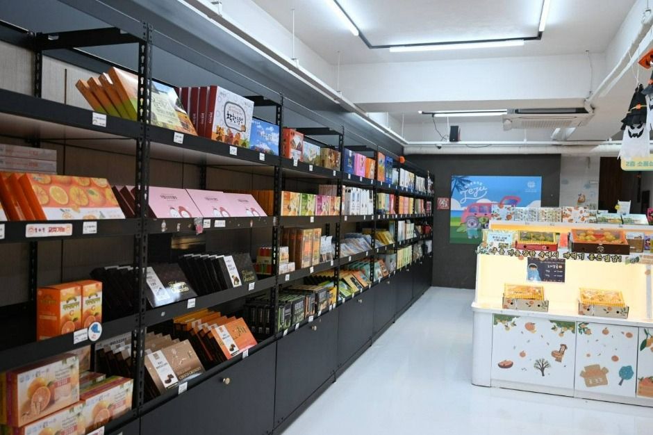 제주_선물고팡 공항점 (2)