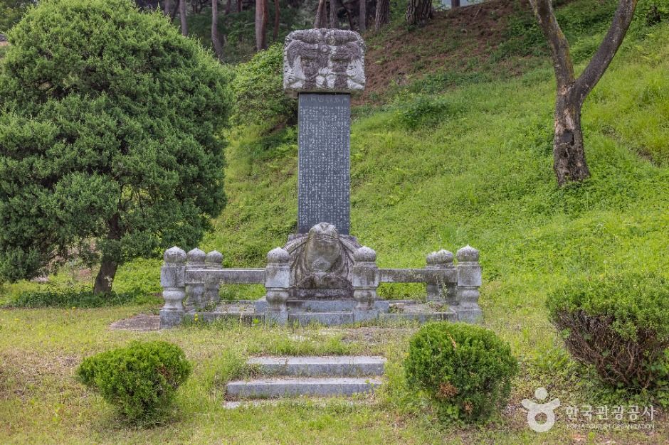 목은영당