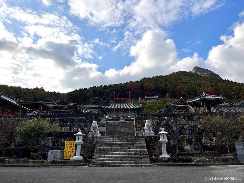 심원사(성주)