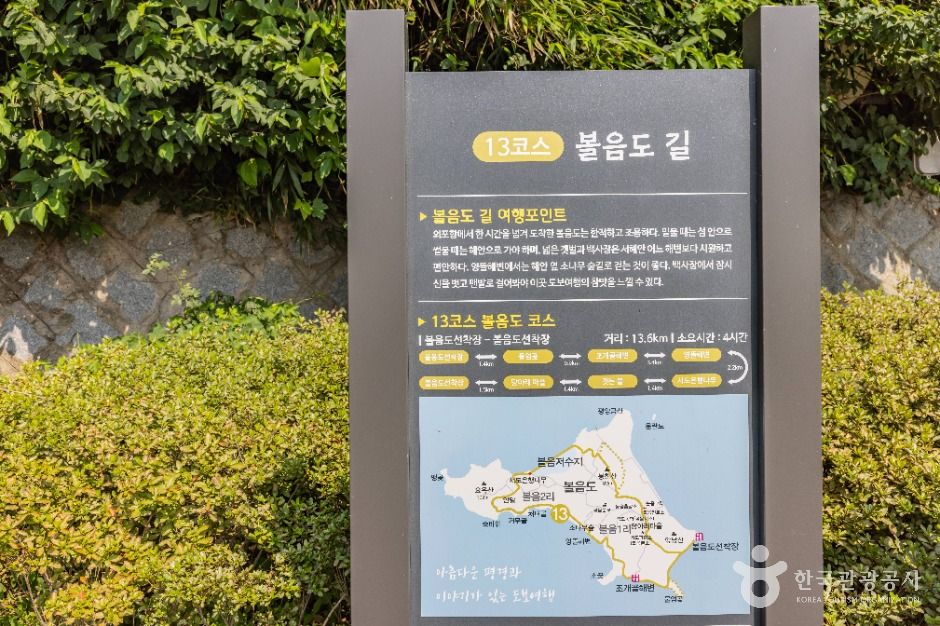 강화_볼음도(저어새 생태마을) (7)