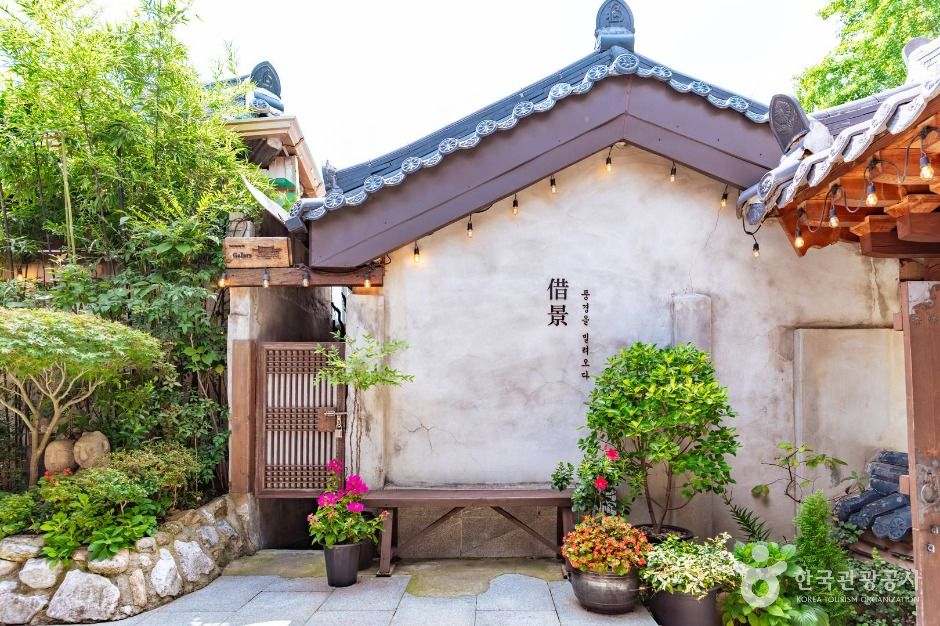 차경