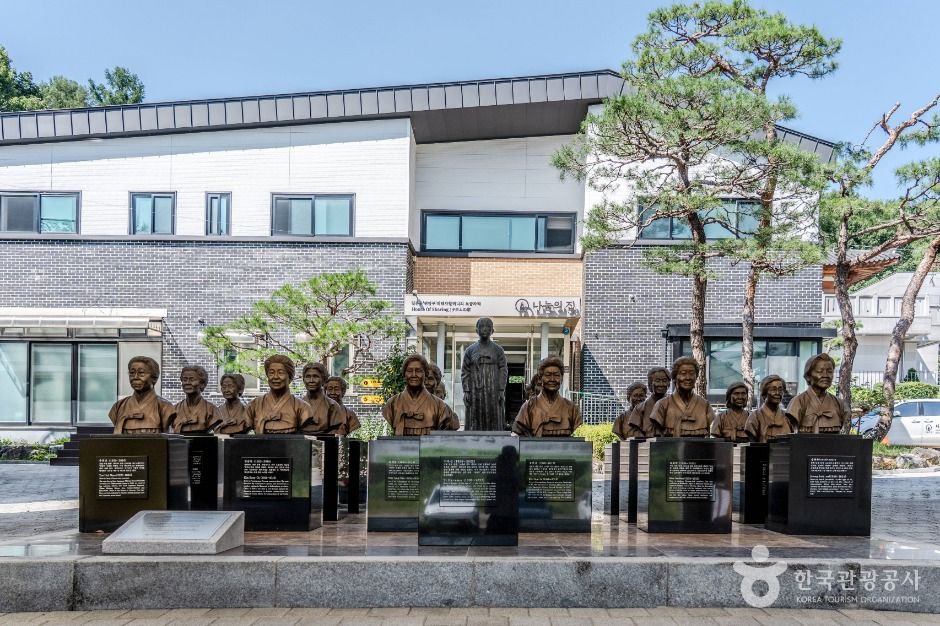 일본군 위안부 역사관