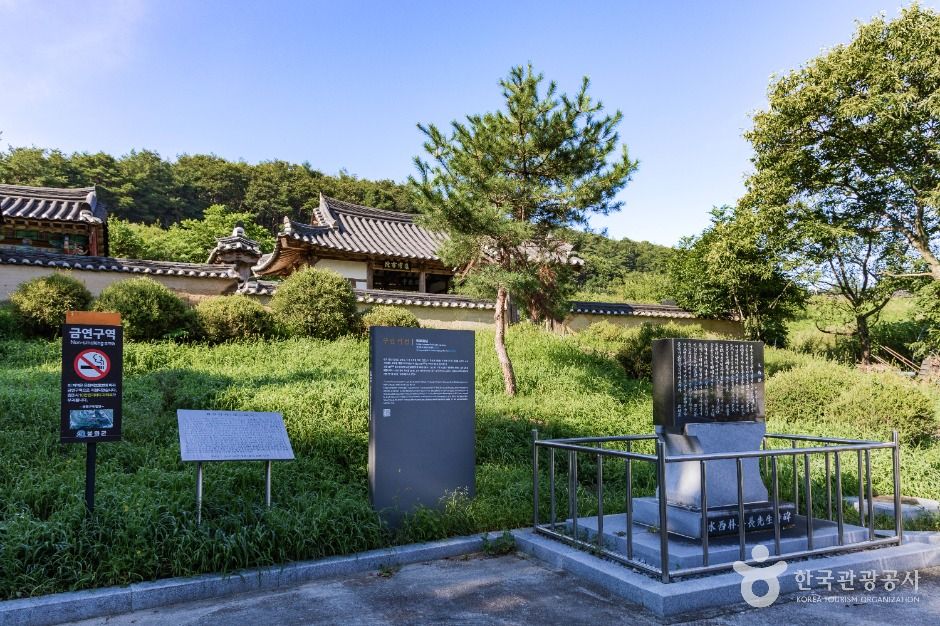 봉화_구만서원 (1)