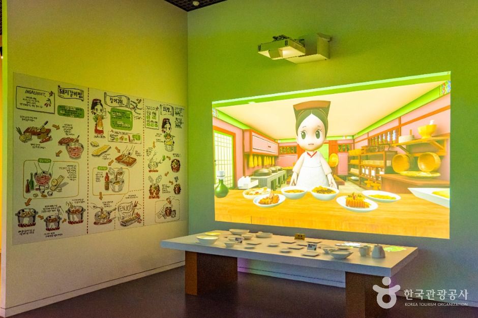 산청한의학박물관