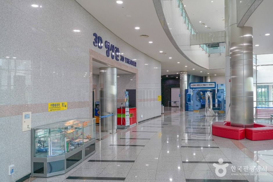 나로우주센터 우주과학관