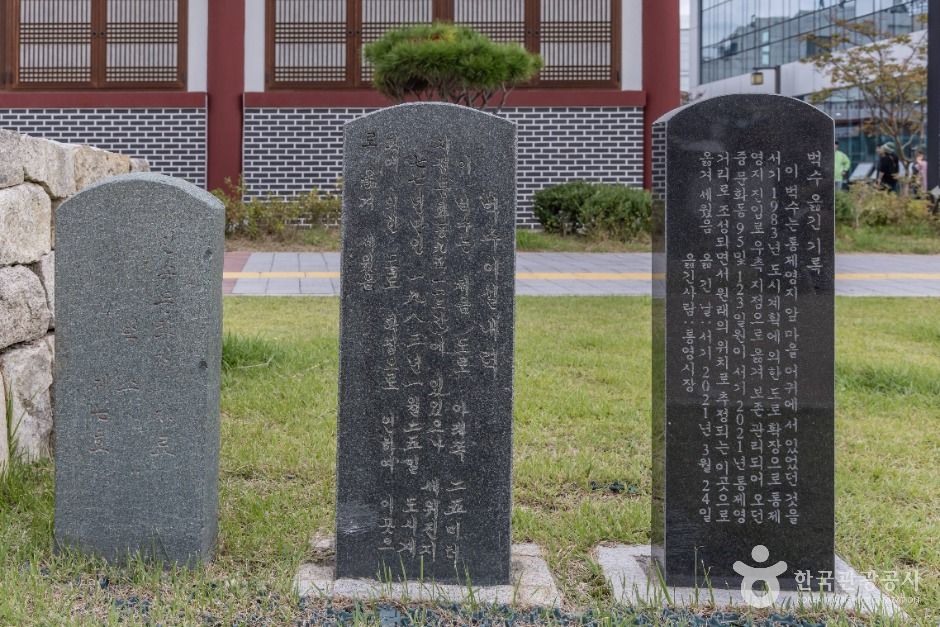 thumbnail-통영 문화동 벅수-5