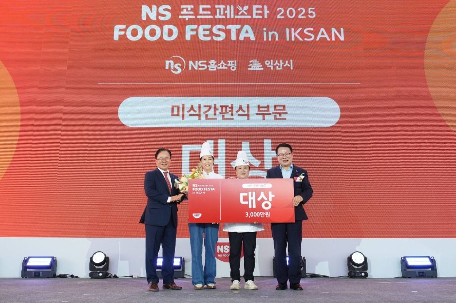 2025 푸드페스타 2