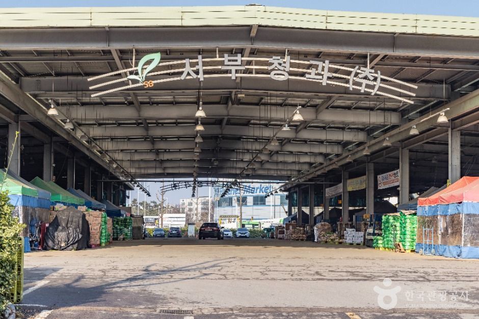 강서농산물도매시장