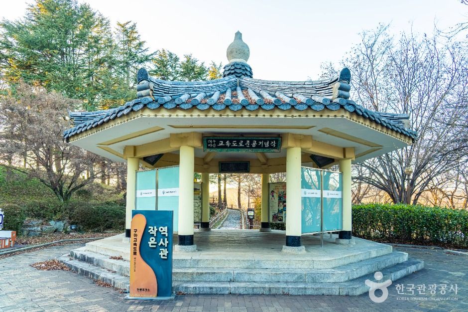 현풍 500년 느티나무 테마공원