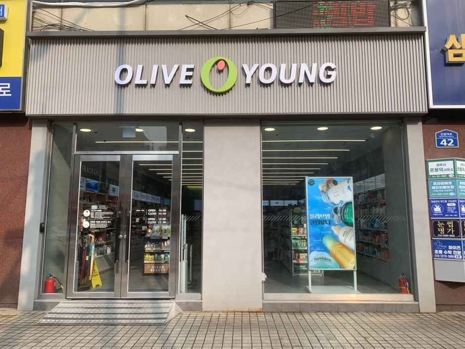 Olive Young Guri Inchang Branch [Tax Refund Shop](올리브영 구리인창점)