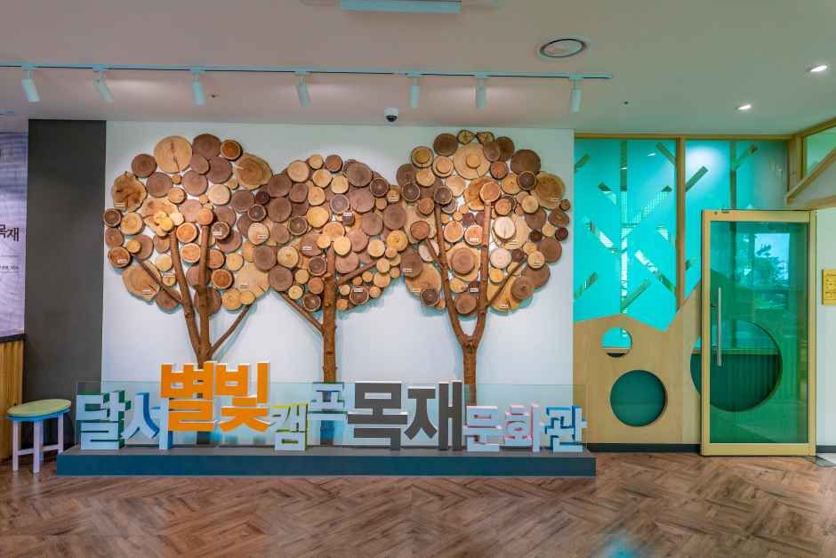 thumbnail-달서목재문화관-26