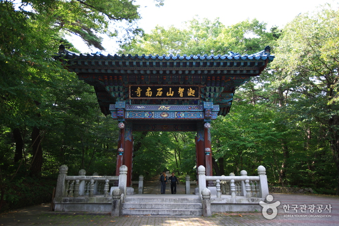 Temple Seoknamsa à Ulsan (석남사(울산))8